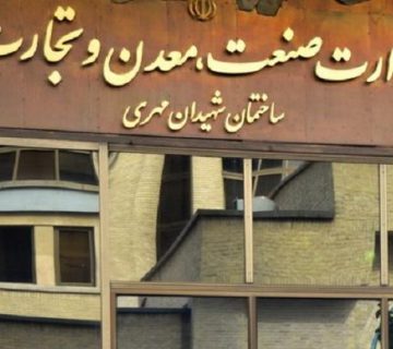 اقتصاد داخلی سبدگردان مانی